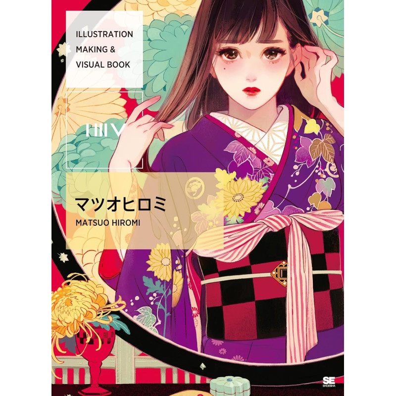 Art Book Hiromi Matsuo ILLUSTRATION MAKING & VISUAL BOOK