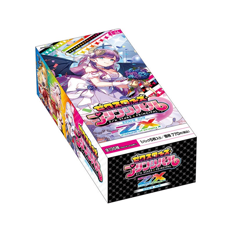 Zexters Principal Booster Box Z/X Zillions of enemy X E-44