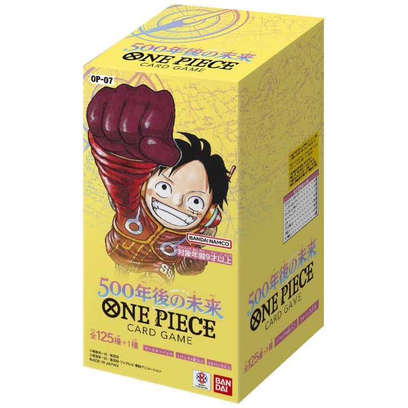 500 Years In The Future Booster Box OP-07 One Piece Card Game