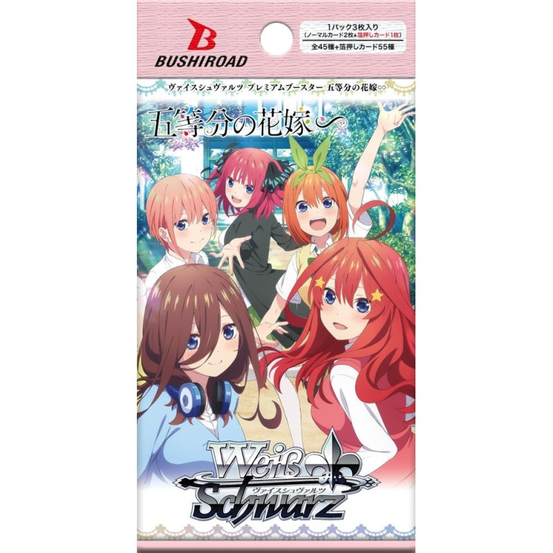 The Quintessential Quintuplets Premium Booster Box Weiss Schwarz