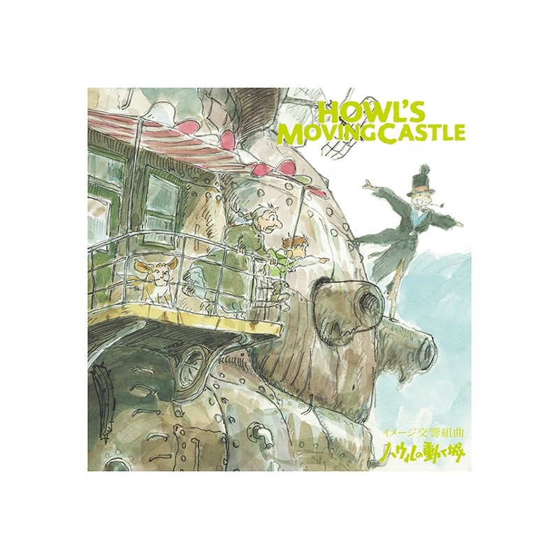 Vinyl LP Image Symphonic Suite TJJA-10029 Howl’s Moving Castle