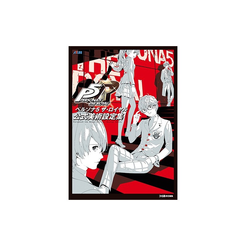 Art Book Official Art Setting Collection Persona 5 Royal