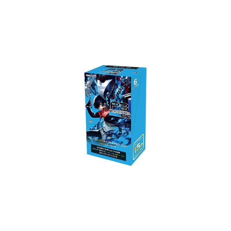 Persona 3 Reload Premium Booster Box Weiss Schwarz