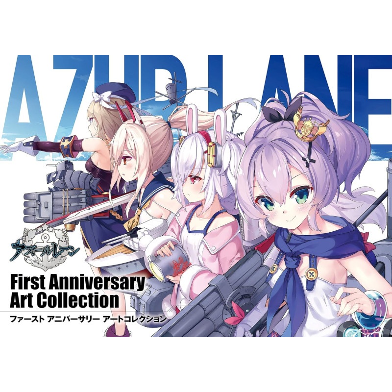 Art Book First Anniversary Art Collection Azur Lane