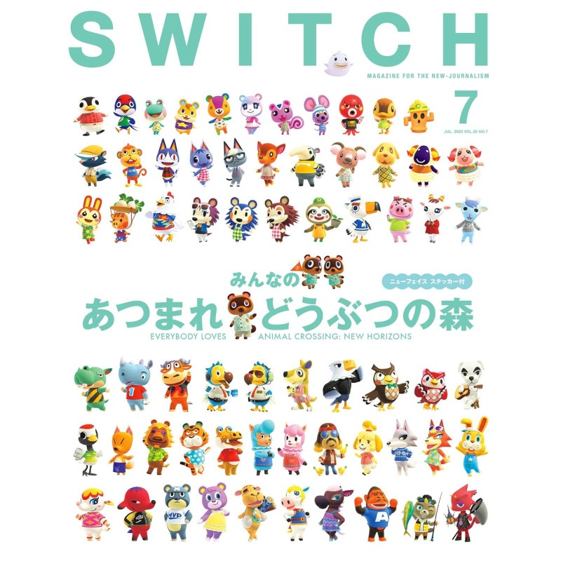 Magazine SWITCH Vol.38 No.7