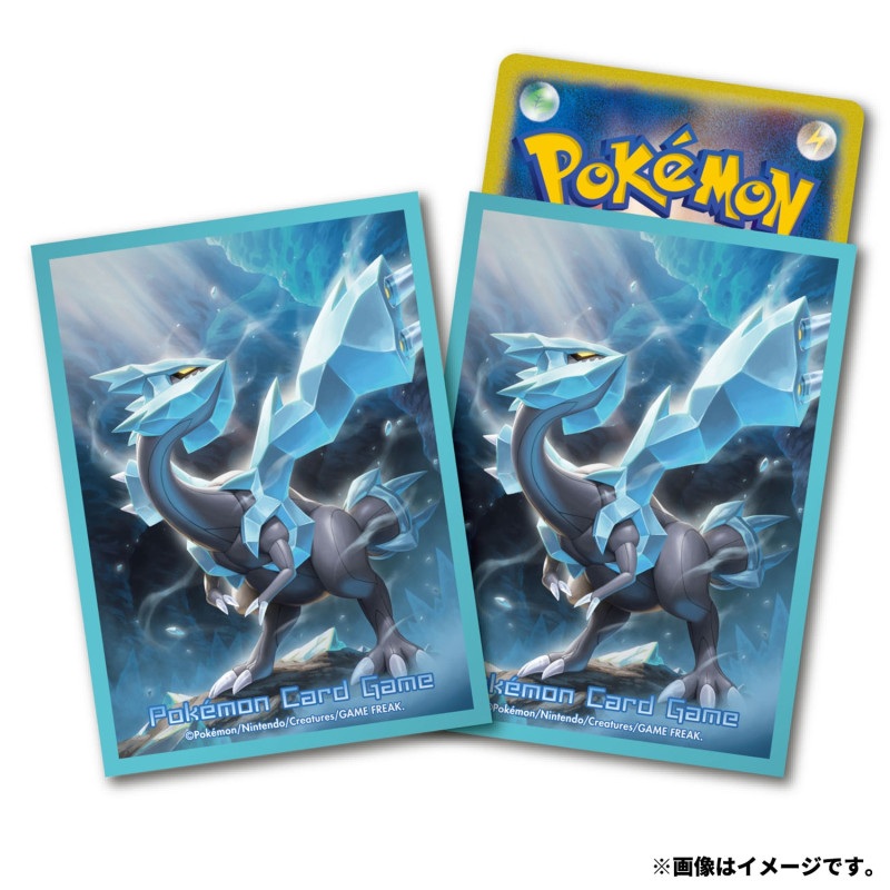 Card Sleeves Premium Gloss Kyurem Pokmon