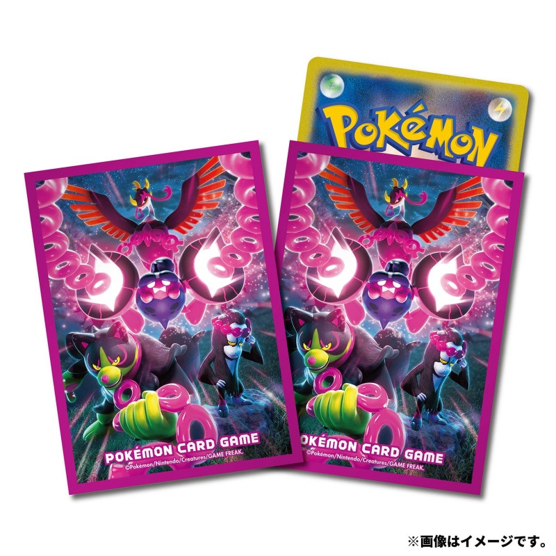 Card Sleeves Premium Gloss Pecharunt & Okidogi & Munkidori & Fezandipiti Pokmon