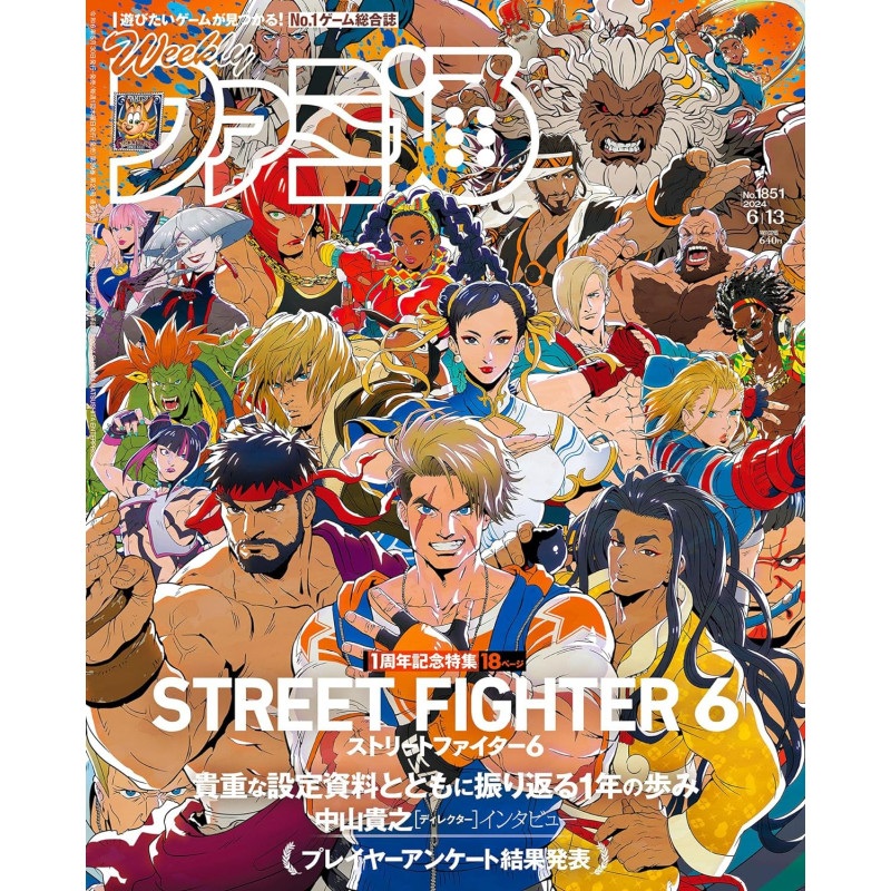 Magazine Weekly Famitsu June 2024 Issue No.1851