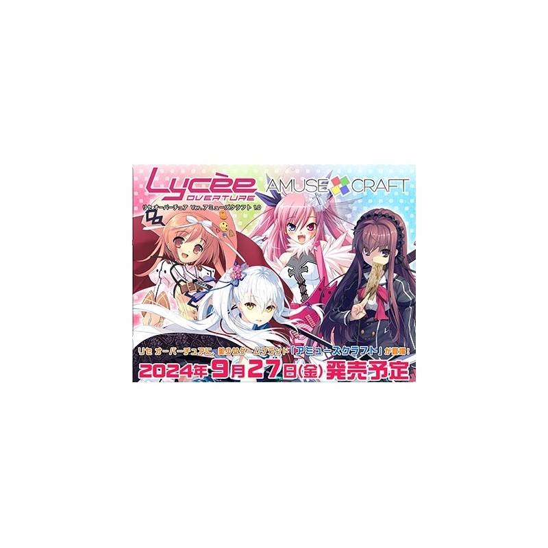 Amuse Craft 1.0 Booster Box Lyce Overture
