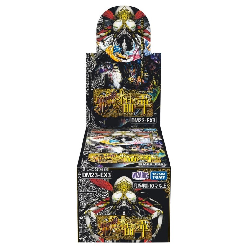 Abyss Revolution Gaiden Jashin to Suishou no Hana Duel Masters Booster Box DM23-EX3