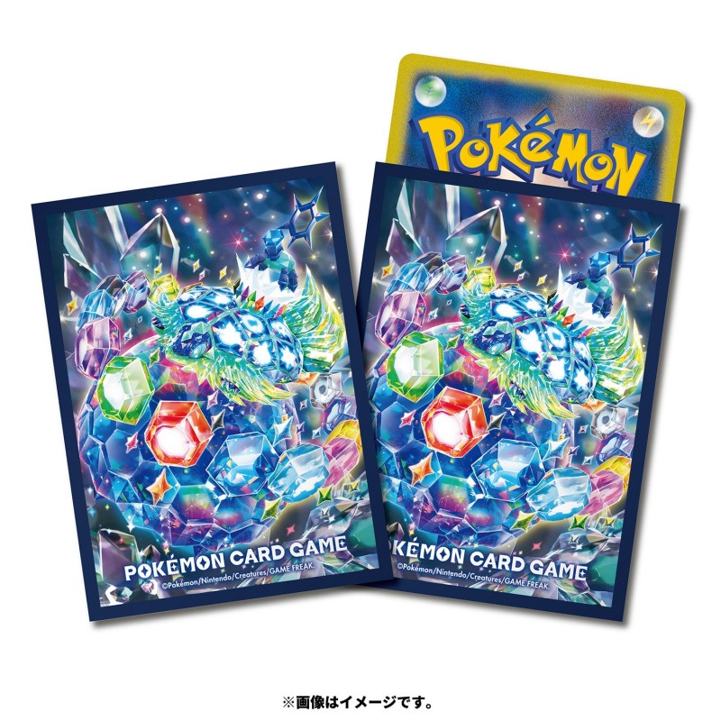 Card Sleeves Premium Gloss Terapagos Stellar Form Pokmon