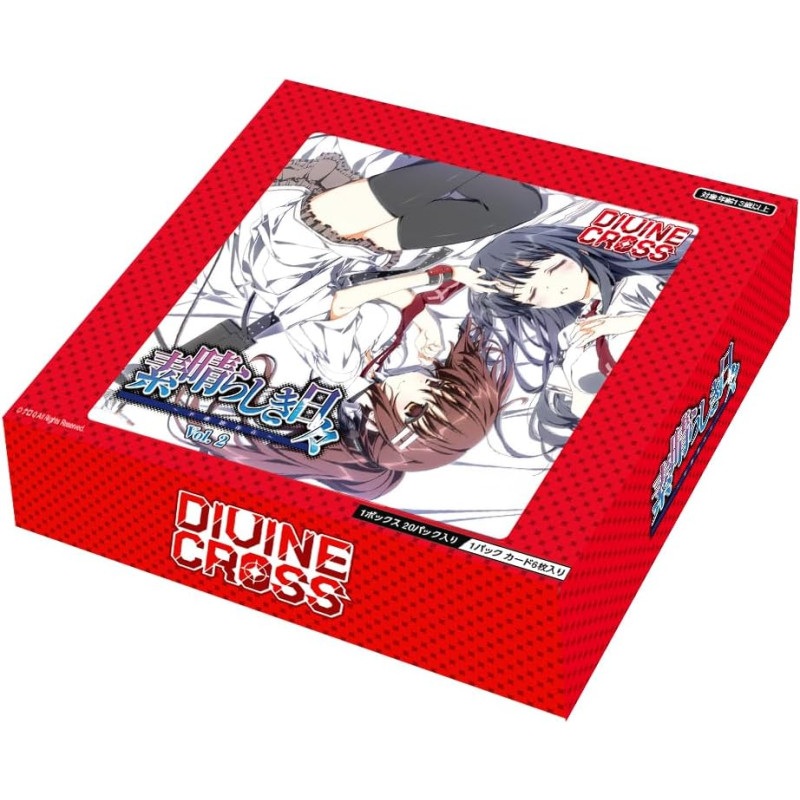 Wonderful Everyday Vol.2 Booster Box DIVINE CROSS