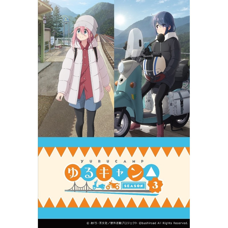 Yuru Camp SEASON 3 Booster Box Weiss Schwarz