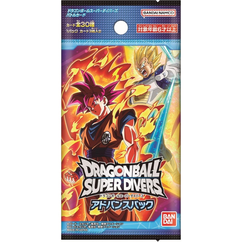 Advance Booster Box Dragon Ball Super Divers