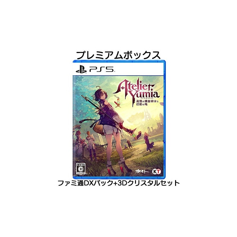 Game Atelier Yumia The Alchemist of Memories & The Envisioned Land Premium Box Famitsu DX Pack 3D Crystal Set PS5