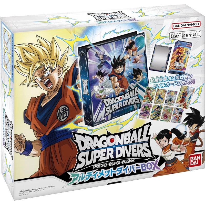 Ultimate Diver Box Dragon Ball Super Divers