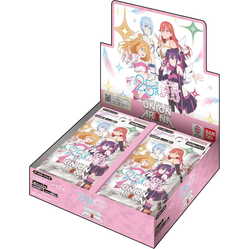 2.5 Dimensional Seduction Booster Box Union Arena UA33BT