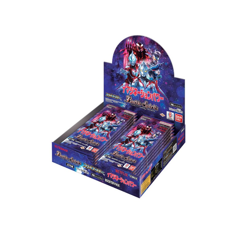 Ultraman Imagination Power Collaboration Booster Box Battle Spirits CB32