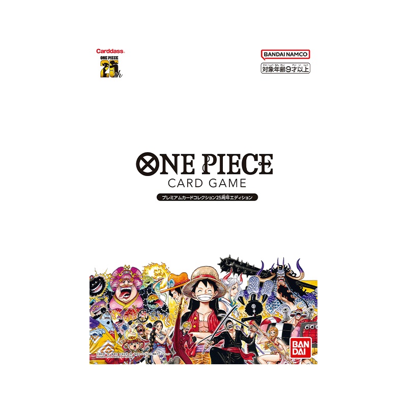 Premium Card Collection 25th Anniversary Edition One Piece Card Game