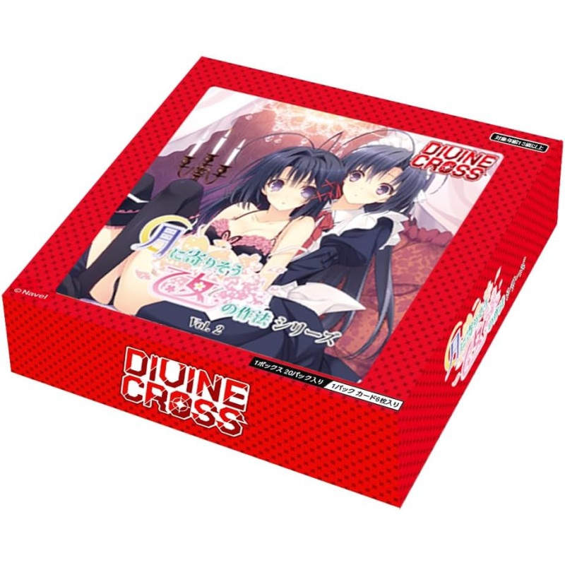 Tsuki ni Yorisou Otome no Sahou Series Vol. 2 Booster Box DIVINE CROSS