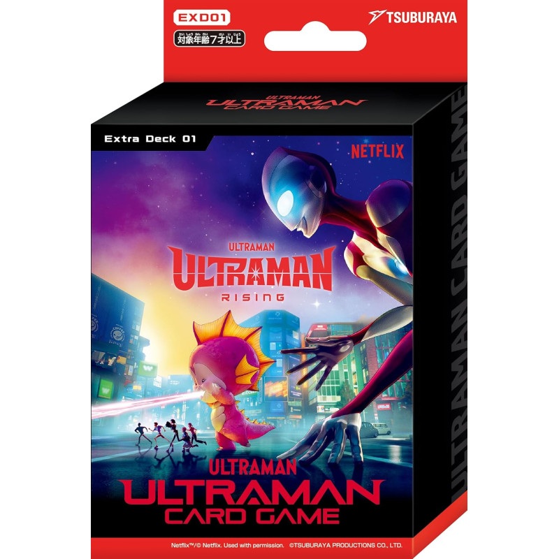 Ultraman Rising Extra Deck EXD01 Ultraman Card Game