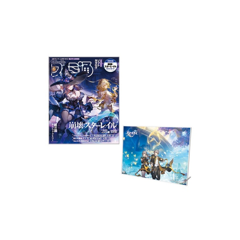Magazine Weekly Famitsu Honkai Star Rail January 2025 Issue No. 1879 Limited Edition