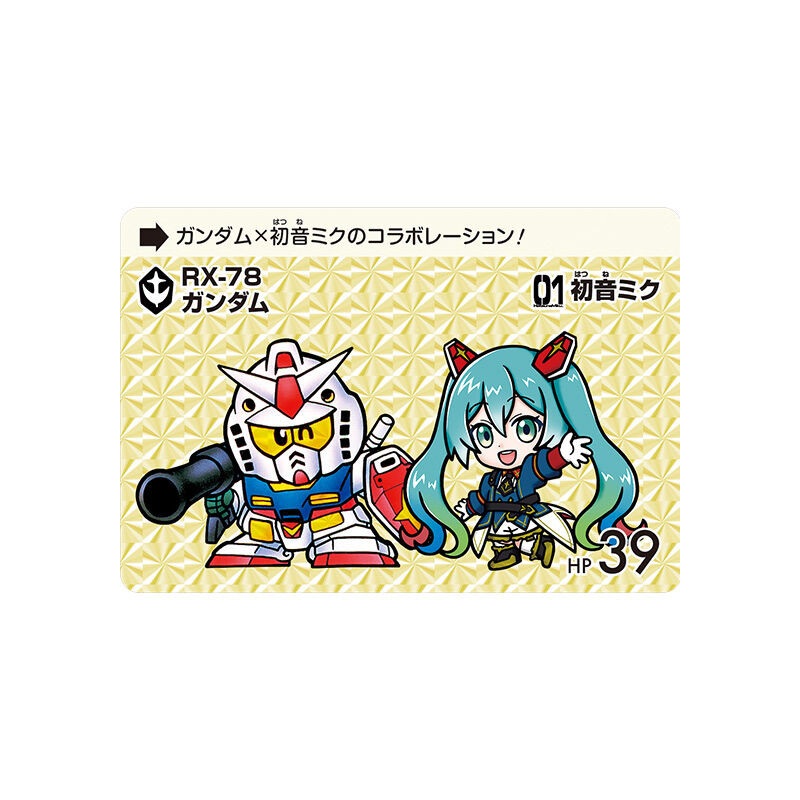 Premium Carddass Collection Gundam x Hatsune Miku