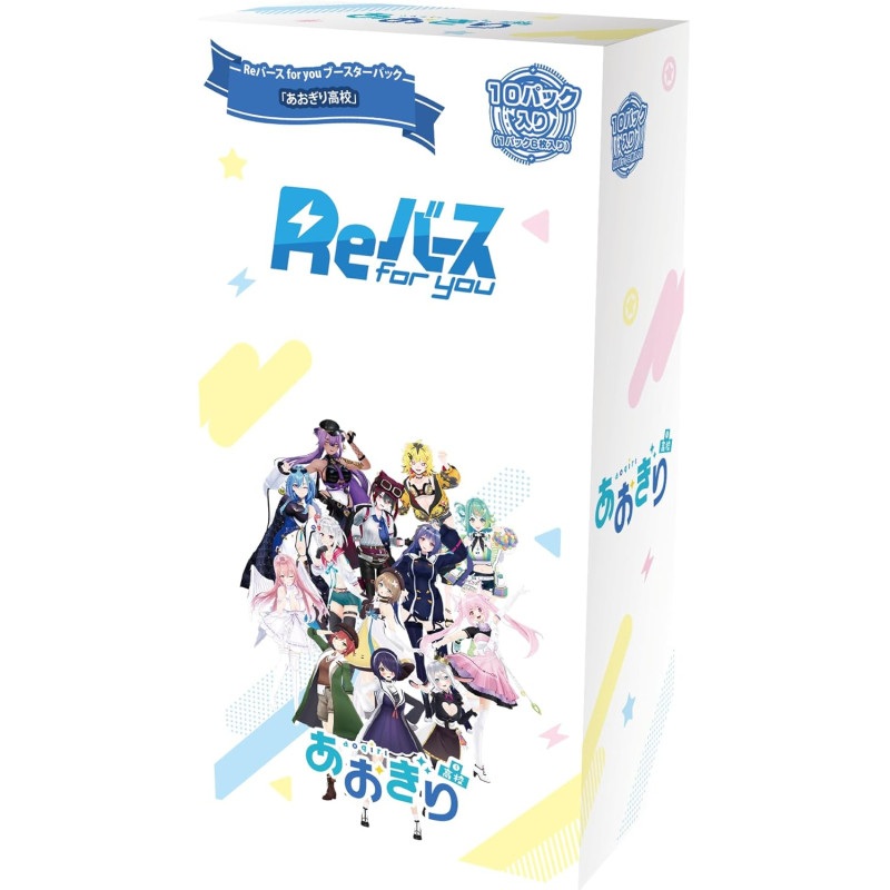 Aogiri High School Booster Box ReBirth For You