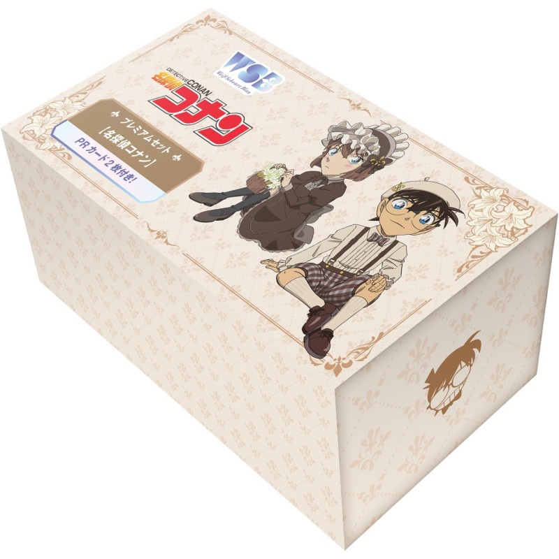 Premium Set Weiss Schwarz Blau Detective Conan