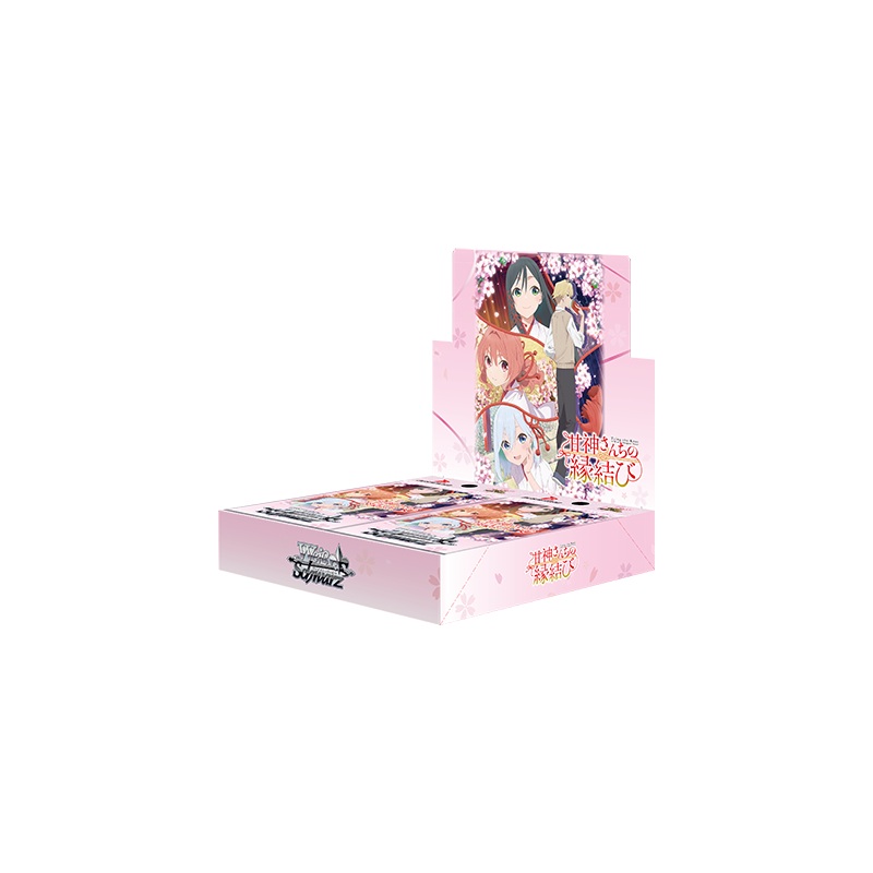 Tying the Knot with an Amagami Sister Booster Box Weiss Schwarz