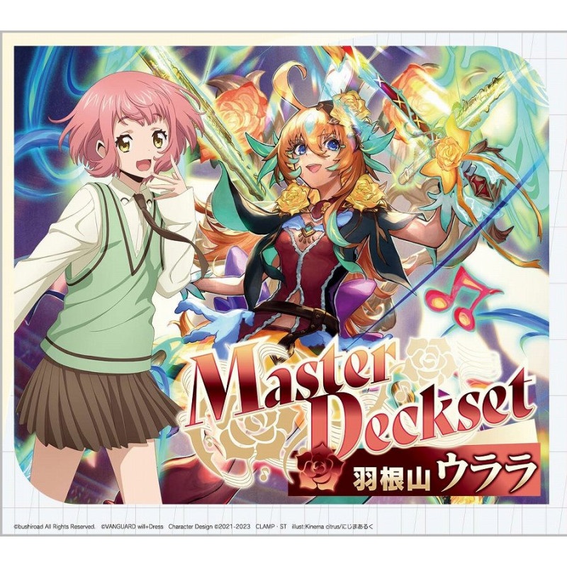 VG-DZ-SS09 Special Series Urara Haneyama Master Deck Set Cardfight!! Vanguard