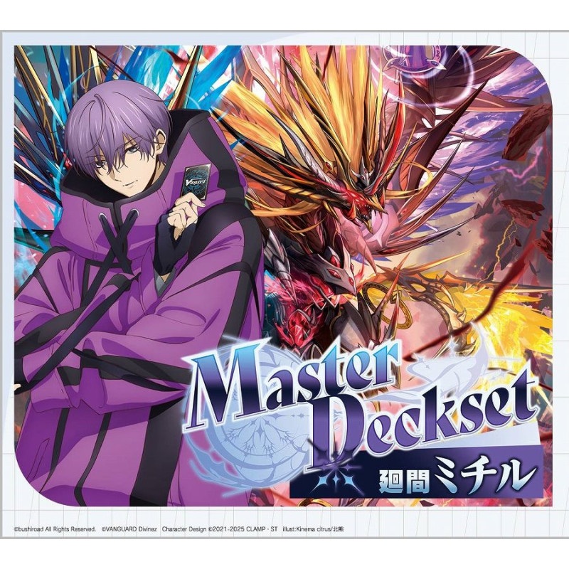 VG-DZ-SS10 Special Series Michiru Hazama Master Deck Set Cardfight!! Vanguard