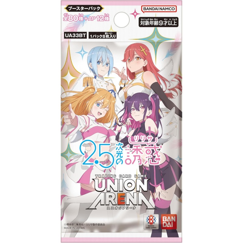 2.5 Dimensional Seduction Booster Union Arena UA33BT