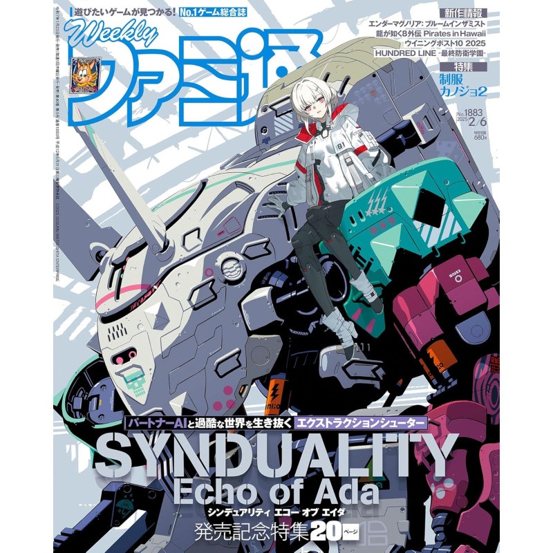 Magazine Weekly Famitsu February 2025 Issue No.1883
