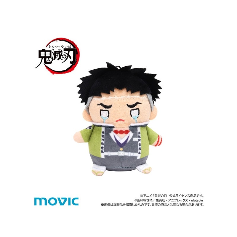 Chibi Plush Gyomei Himejima Hashira Training Ver. Kimetsu no Yaiba: Demon Slayer