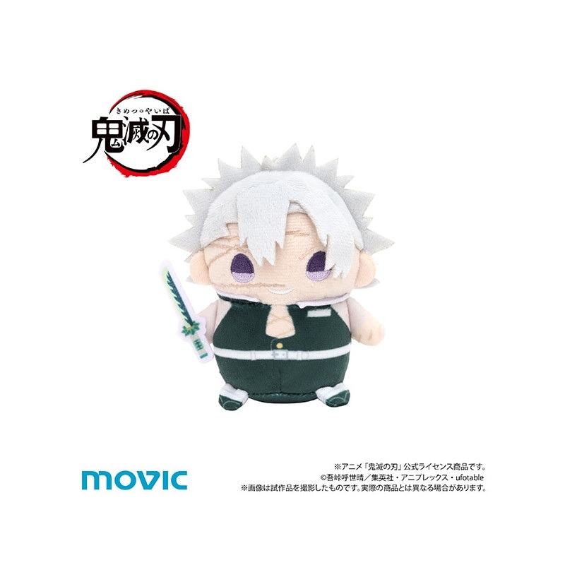 Chibi Plush Shinazugawa Sanemi Hashira Training Ver. Kimetsu no Yaiba: Demon Slayer