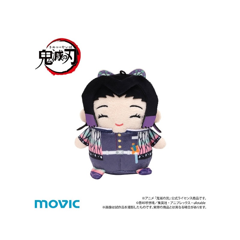 Chibi Plush Shinobu Kocho Hashira Training Ver. Kimetsu no Yaiba: Demon Slayer