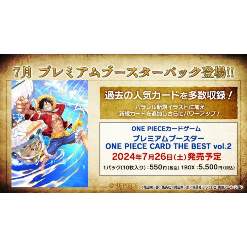 Premium Booster PRB-02 One Piece Card THE BEST vol.2