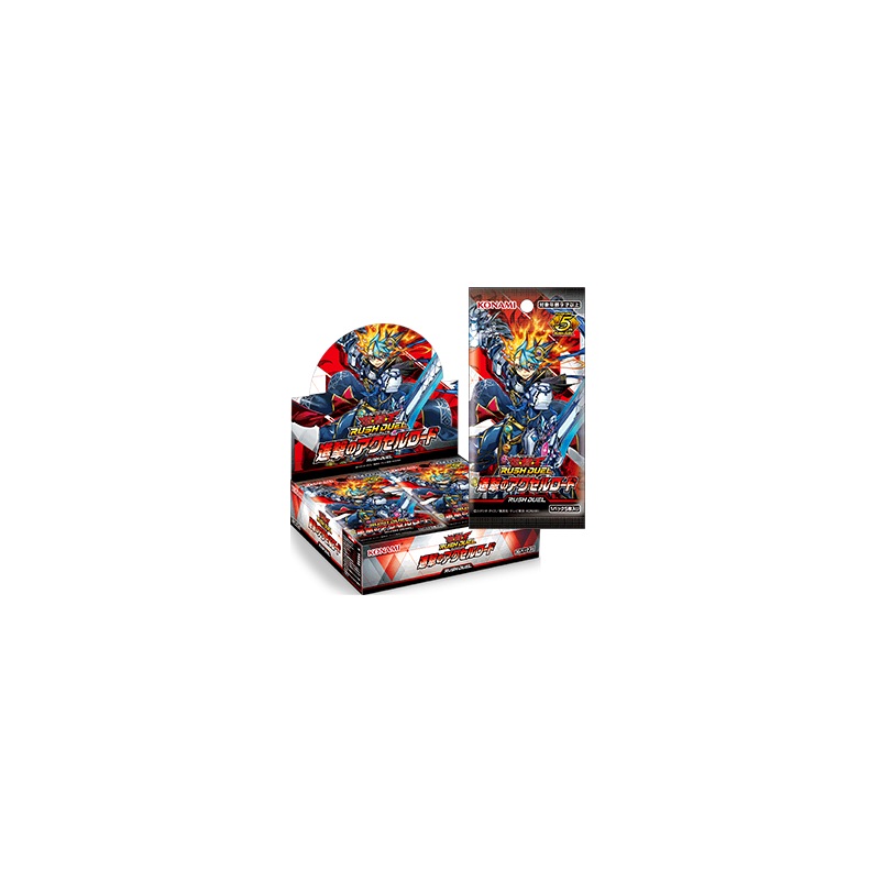 Accel Road of the Attack Booster Box Yu-Gi-Oh! Rush Duel