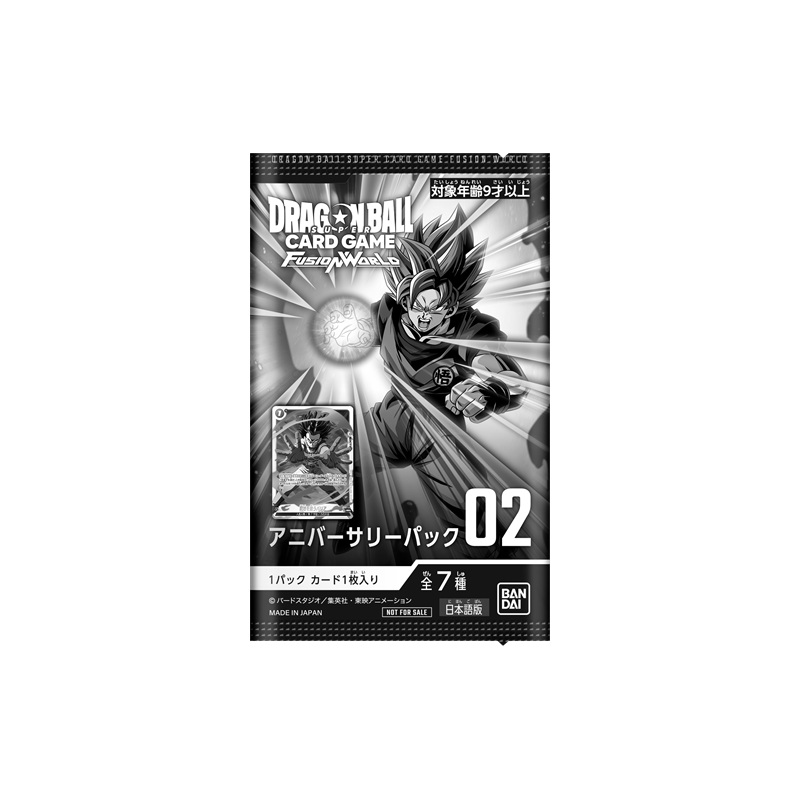 Anniversary Pack 02 Booster Pack Dragon Ball Super Card Game FUSION WORLD