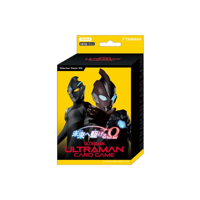 to the Future Starter Deck SD03 Ultraman Card Game