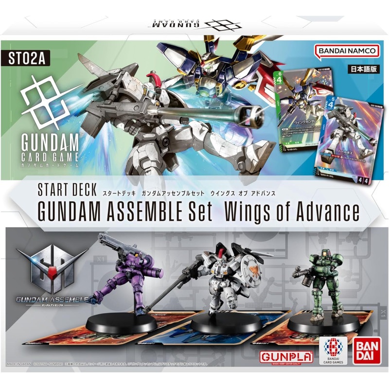Wings of Advance Starter Deck Gundam Assemble Set ST02A Gundam Card Game