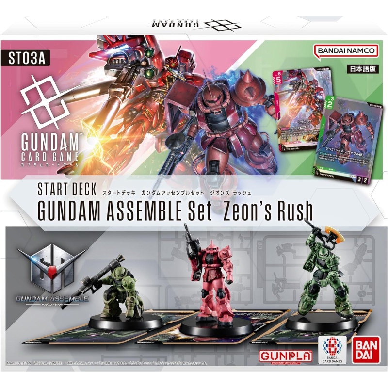 Zeon’s Rush Starter Deck Gundam Assemble Set ST03A Gundam Card Game