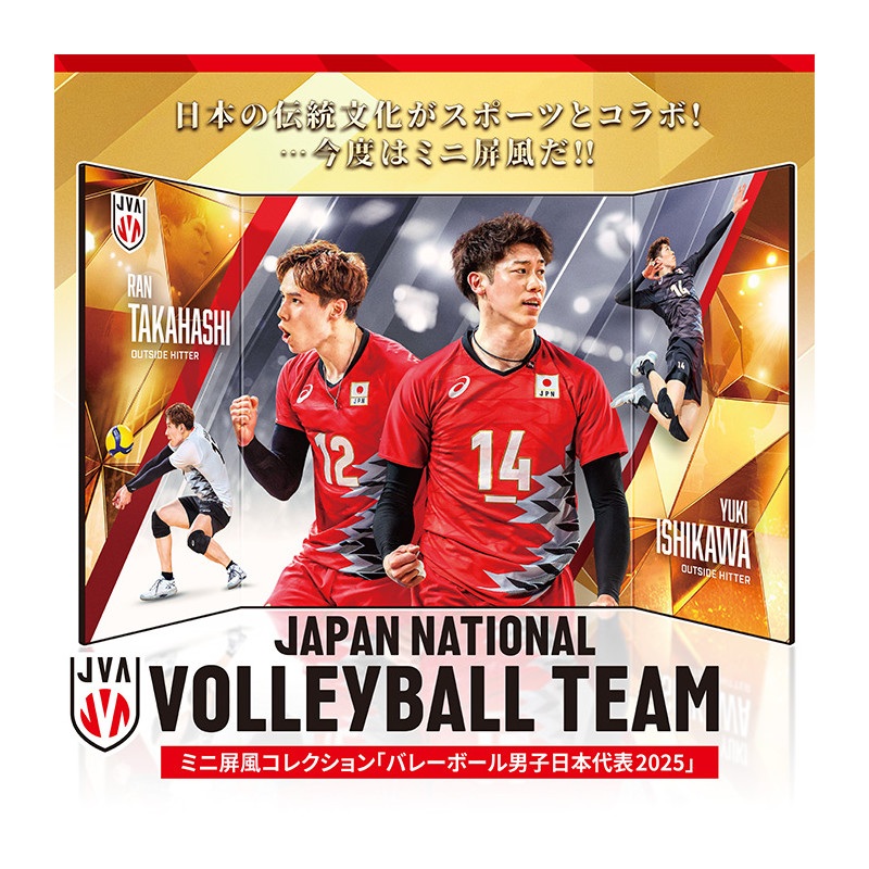 Volleyball Japan Men’s National Team 2025 Mini Folding Screen Box