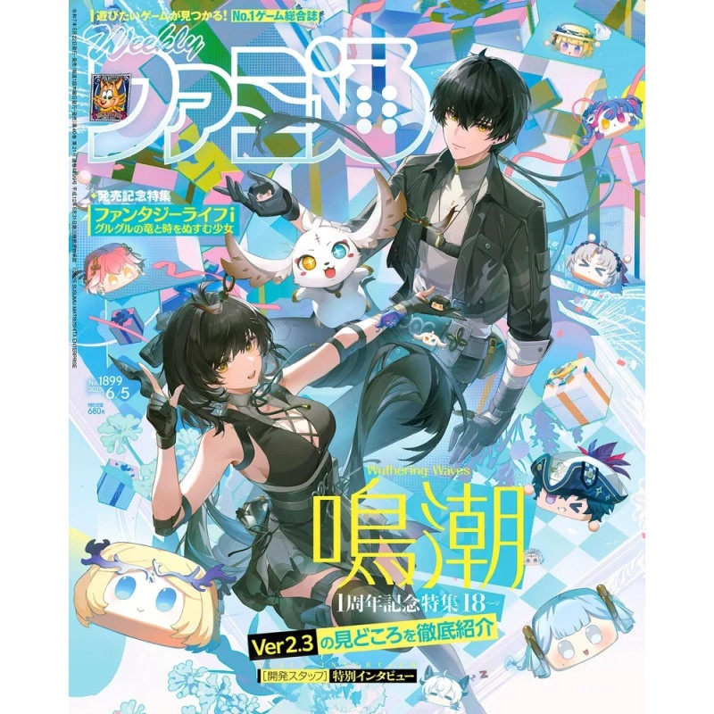 Magazine Weekly Famitsu May 2025 Issue No.1899