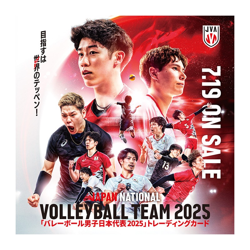 Volleyball Japan Men’s National Team 2025 Booster Box