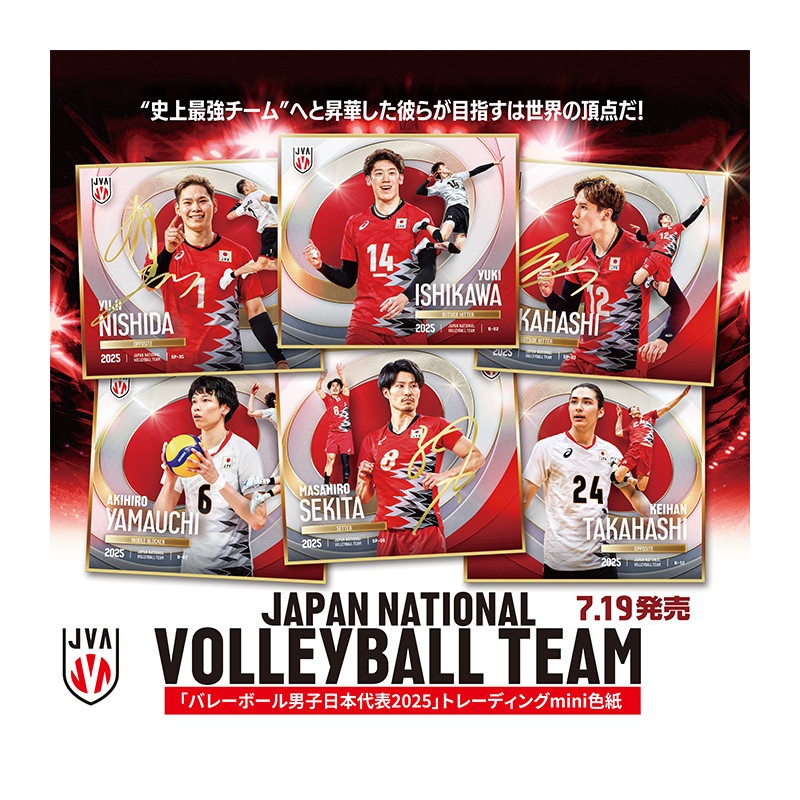 Volleyball Japan Men’s National Team 2025 Mini Shikishi Box