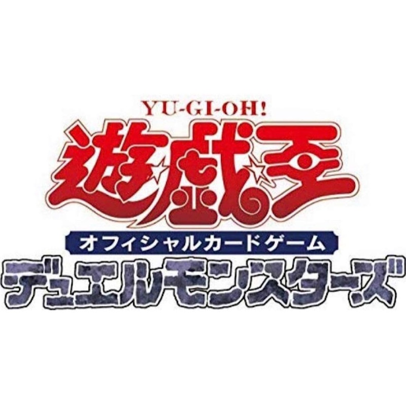 WORLD CHAMPIONSHIP 2025 Limited Booster Box Yu-Gi-Oh! OCG