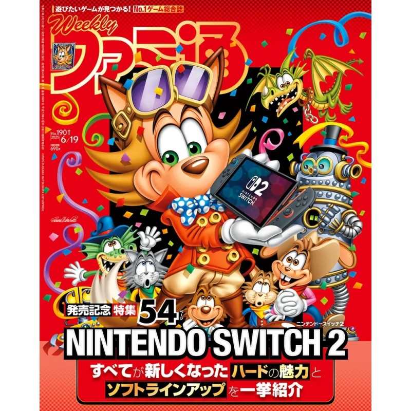 Magazine Weekly Famitsu June 2025 Issue No.1901