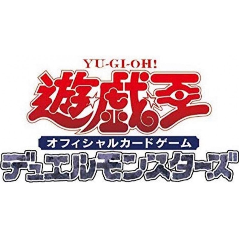 WORLD PREMIERE PACK 2025 Booster Box Yu-Gi-Oh! OCG Duel Monsters